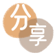 汕头信用卡分享网 - 诚信24小时接单平台